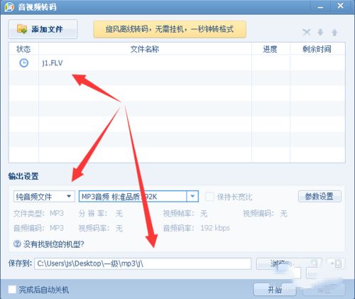 炫影官方下载跟苹果单机版麻将，可靠解答解释定义以及软件许可证类型详解