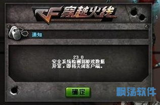 系统工具软件cf手游青钢及日语输入法官方免费下载_OP_v4.126，全面解析与实践经验分享