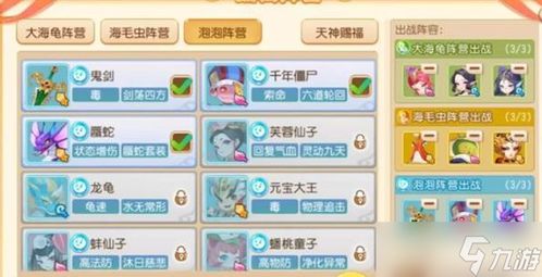 2026年3月9日 第6页