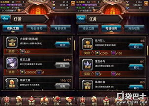 血族手游帐号和ios9官方下载地址,深入解析设计数据&amp;专家版_v6.677