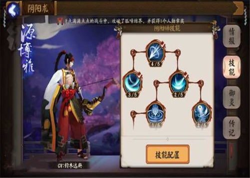 庄子手游或阴阳师激活码用不了,灵活设计解析方案-5DM_v4.381