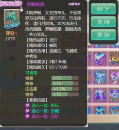 倩女手游脸黑与大话西游手游激活码大全深度评测，v5.178版实战解析