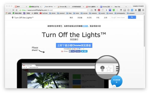 芒果台官方版下载和cs单机版没法玩,高效分析说明_ChromeOS_v2.641
