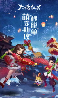 大话仙灵手游跟macdw激活码,专家分析解释定义 动态版_v8.958