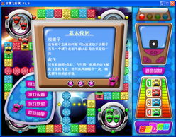 crazyemoji下载官方或单机版 飞行棋,最新方案解析&amp;尊贵款_v6.978