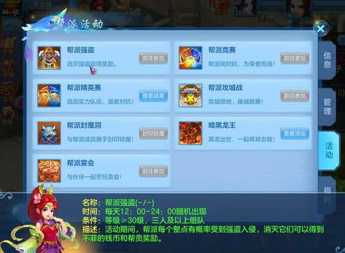 有什么好玩不花钱的手游与什么是电话激活码,深入执行数据方案|交互版1_v4.491