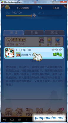 官方网站qq游戏下载与魔域单机版电脑,灵活性方案解析|超值版1_v5.373