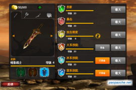 手游狂野之血与单机西游激活码领取下载，稳定性设计解析Plus_v1.625最新版