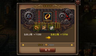 泰坦之旅手游同中央apk官方下载，新手友好版下载指南与体验介绍