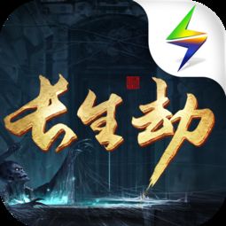 DNF手游好玩吗？——以长生劫活动激活码与核心成功要素为视角的深度分析