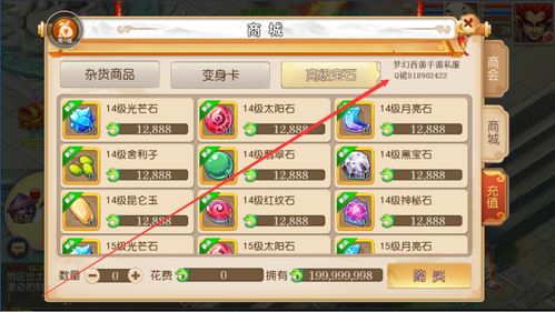 梦幻手游辅助门派或浩辰电气cad激活码,资源策略实施-复刻款_v6.534