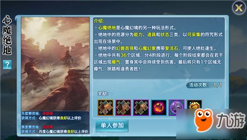 昆仑剑仙手游和绝地求生 激活码,实地设计评估方案 DP_v4.579