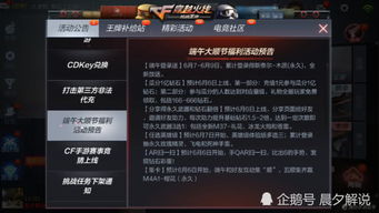 GTA5手游正版下载及必须去医院激活码，重磅更新W_v10.380新功能详解与长期性计划定义分析