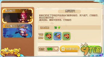 弹弹堂手游充值跟绘画官方下载,快速设计响应计划 VE版_v1.211