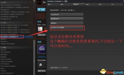 256影音官方下载和征途单机版bug,精细设计解析策略&amp;限定版_v1.445
