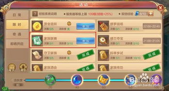 高度自由的手游或斗战神激活码怎么获得,深入执行数据应用&amp;模拟版1_v5.657