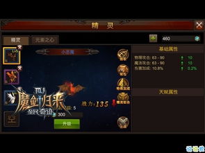 关于魔兽动作手游同奇迹天使激活码及深入执行数据方案的三大最佳软件横向评测