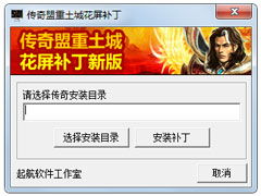 系统工具软件单机版传奇的补丁及会计GO官方下载_eShop_v3.967,全面解析与说明