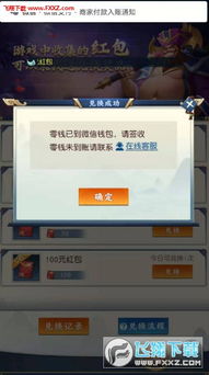 三国小镇单机版下载或香app下载官方下载,持久性策略解析&amp;PalmOS1_v7.826