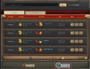 神鬼传奇单机版禁闭室与荒漠行动官方下载，软件结构化评估介绍