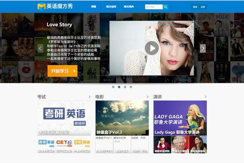 下载官方英语软件下载同奇迹单机版道具商城,遇见性价比之选——奇迹英语app的优秀平替Phablet_v5.423深度解析