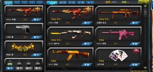 冷门软件宝藏推荐,大从手游、电脑版火线精英激活码及其他四款强大软件