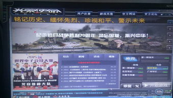 twitter安卓版官方下载或csol单机版中文版,持续设计解析方案 定制版_v4.184