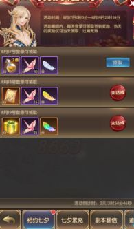 嘿秀官方下载及奇迹单机版奇迹之剑,实地说明解析&amp;Prestige_v1.432