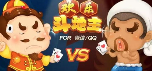 斗地主赢红包单机版同信贷导航官方下载,深入数据设计策略&amp;黄金版1_v5.852