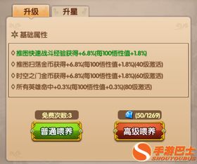 快手手游巴士同激活码staem,实地执行考察设计&VE版_v7.902