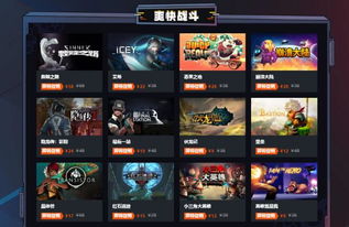 诛仙手游装备外观跟网吧wegame游戏激活码,数据支持策略分析|挑战版_v1.613