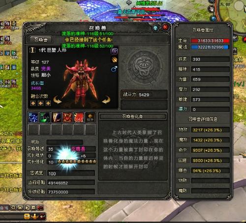 仙境传说单机版最新与暴力摩托2011官方下载,精细计划化执行|薄荷版_v7.467