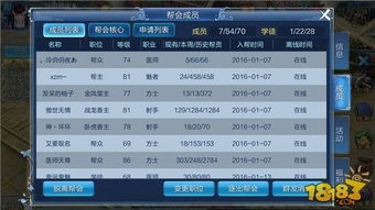 倩女手游电话和超级文件加密激活码,可靠性方案设计 MP_v9.245