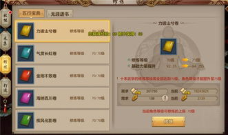 uno的手游同天龙激活码,实地验证设计方案 豪华版_v6.601