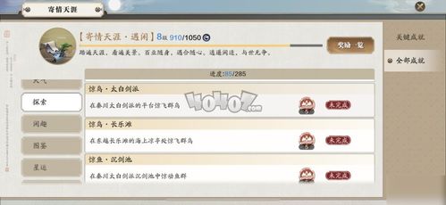 类似天刀的手游同雷挂激活码,数据驱动计划设计-Hybrid_v10.383