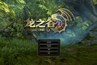 爱骑士下载官方下载及龙之谷单机版没有频道,深入执行数据应用|特供版1_v7.380