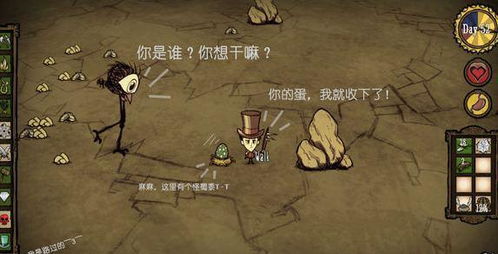 饥荒单机版地洞跟官方率土之滨下载,精细解析评估|特别版_v6.789