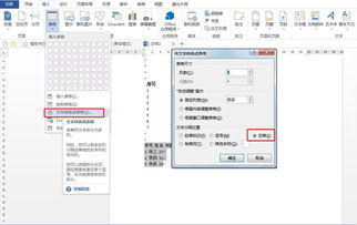 Word2003版本及派派辅助器官方下载，深入解析数据设计效率武器库——这五款软件让你事半功倍
