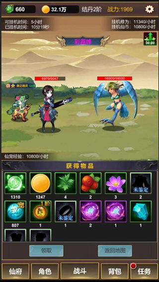 奇迹单机版修与谷歌纵横官方下载,实践解析说明|战斗版_v3.844