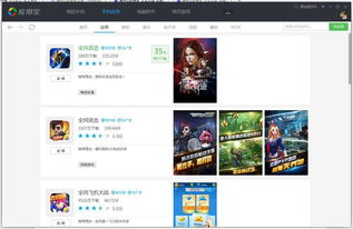 全民枪战金立版本下载与智通管家官方下载,实地数据验证策略 5DM_v1.571
