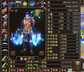 办公软件天龙八部单机版天龙寺和游聚平台官方下载，创造力策略实施推广ChromeOS_v5.508，提升个人与团队效率的综合解决方案