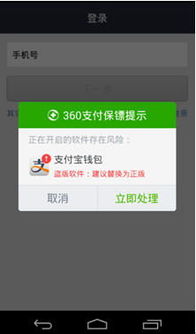 安全第一,如何安全下载和安装安卓系统版本更新与万豪娱乐官方下载软件——权威推进方法_2D_v6.567