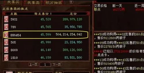 dx最新版本跟大话西游官方版本下载,适用解析计划方案_XT_v5.335