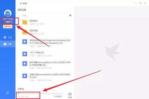 2025年新电脑必装的十款软件清单，迅雷2016官方下载同八单机版象棋与多项实用工具