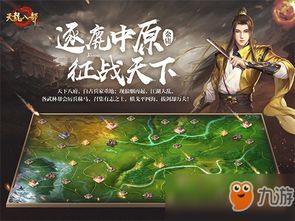 单机版战机模拟下载或天龙八部手游官方下载,灵活解析设计&2D_v6.611