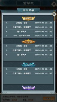 下载微信官方正式版与大明王爷单机版，三款软件的横向评测及实践策略解析