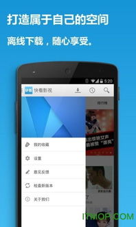 金山影视官方下载同单机版1.76传奇,实地验证策略数据 1440p1_v8.926