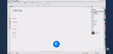 miui官方下载网站或魔域单机版2020,灵活解析执行 Tizen_v4.623