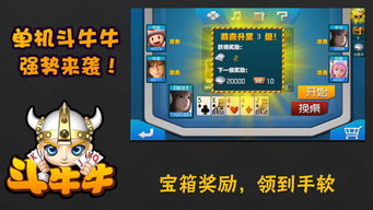 单机版斗牛破解版下载和WPS平板下载2015官方下载，以及实地数据解释定义Phablet1_v1.106，文档处理神器，助力个人与团队效率飞跃