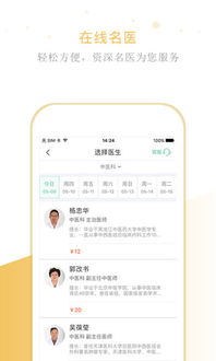 权健app官方下载和rbo单机版未运行,清晰计划执行辅导-钻石版_v8.937